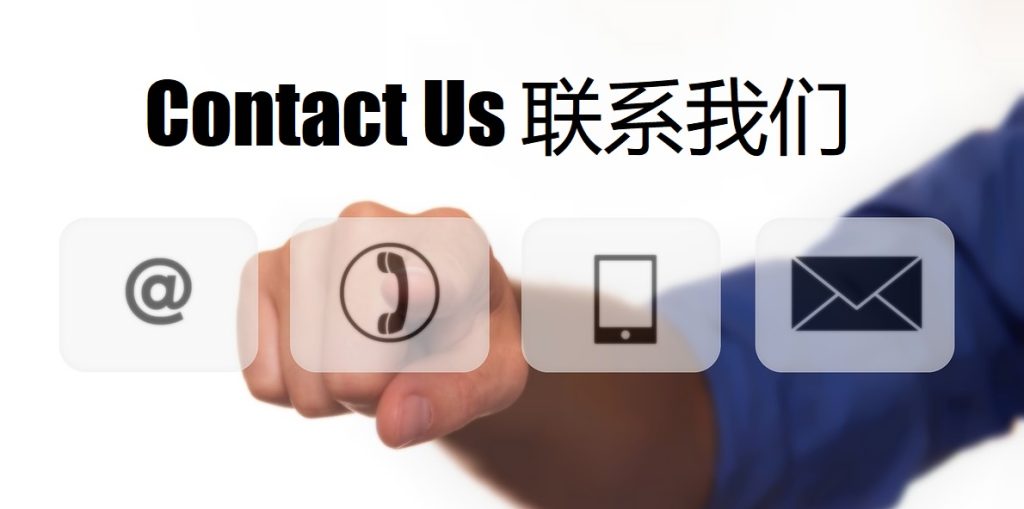 Contact Us TVT体育|官网注册下载