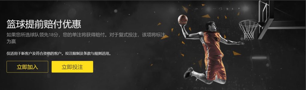 TVT体育|官网注册下载篮球优惠