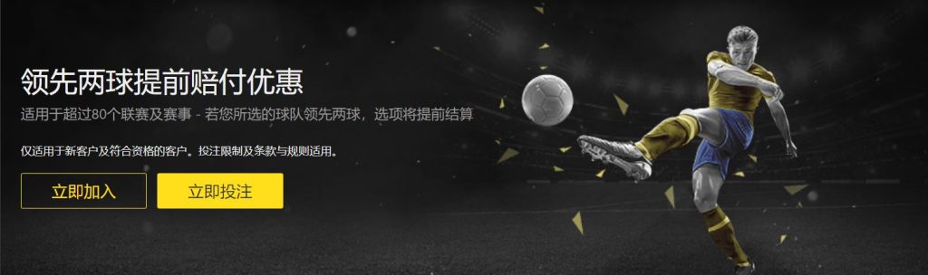 TVT体育|官网注册下载足球优惠